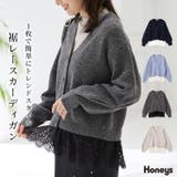 トップス カーディガン 長袖 | Honeys | 詳細画像1