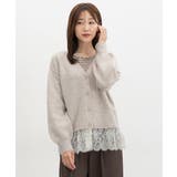 杢ベージュ | トップス カーディガン 長袖 | Honeys