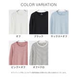 トップス カットソー 長袖 | Honeys | 詳細画像13