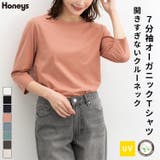 トップス Tシャツ カットソー | Honeys | 詳細画像1 