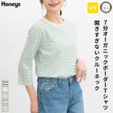 トップス Tシャツ カットソー | Honeys | 詳細画像1 