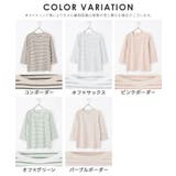 トップス Tシャツ カットソー | Honeys | 詳細画像17 