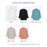 トップス Tシャツ 7分袖Tシャツ | Honeys | 詳細画像12