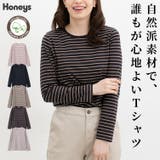 トップス Tシャツ ロンＴ | Honeys | 詳細画像1 
