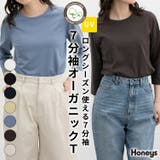 トップス Tシャツ ７分袖Tシャツ | Honeys | 詳細画像1 
