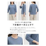 トップス Tシャツ ７分袖Tシャツ | Honeys | 詳細画像4 