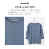 トップス Tシャツ ７分袖Tシャツ | Honeys | 詳細画像7 