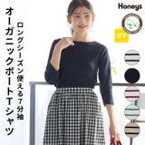 トップス Tシャツ ７分袖Tシャツ | Honeys | 詳細画像1 