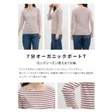 トップス Tシャツ ７分袖Tシャツ | Honeys | 詳細画像4 