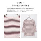 トップス Tシャツ ７分袖Tシャツ | Honeys | 詳細画像7 