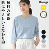 トップス Tシャツ ７分袖Tシャツ | Honeys | 詳細画像1 