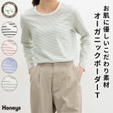 トップス Tシャツ ロンＴ | Honeys | 詳細画像1 