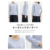 トップス Tシャツ ロンＴ | Honeys | 詳細画像4 