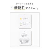 トップス カットソー 半袖 | Honeys | 詳細画像2