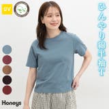 トップス カットソー 半袖 | Honeys | 詳細画像1