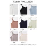 トップス キャミソール レディース | Honeys | 詳細画像12