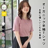 トップス Tシャツ 半袖Tシャツ | Honeys | 詳細画像1 