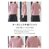 トップス Tシャツ 半袖Tシャツ | Honeys | 詳細画像4 