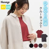 トップス Tシャツ 半袖Tシャツ | Honeys | 詳細画像1 