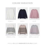 トップス ニット セーター | Honeys | 詳細画像12