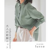 トップス ニット セーター | Honeys | 詳細画像2 