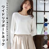 トップス ニット セーター | Honeys | 詳細画像1