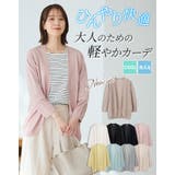 トップス カーディガン ハニさら | Honeys | 詳細画像2