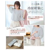トップス カーディガン ハニさら | Honeys | 詳細画像7