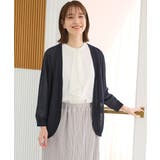 ネイビー | トップス カーディガン ハニさら | Honeys