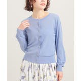 サックス | トップス カーディガン 長袖 | Honeys