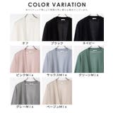 トップス カーディガン ハニさら | Honeys | 詳細画像17 