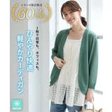 トップス カーディガン ハニさら | Honeys | 詳細画像2 