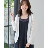 オフ | トップス カーディガン ハニさら | Honeys