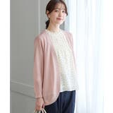 ピンクＭｉｘ | トップス カーディガン ハニさら | Honeys