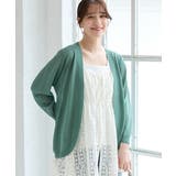 グリーンＭｉｘ | トップス カーディガン ハニさら | Honeys