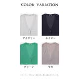 トップス カーディガン ラメ糸入り | Honeys | 詳細画像16
