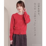 トップス カーディガン 長袖 | Honeys | 詳細画像3