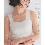 トップス タンクトップ リブニット | Honeys | 詳細画像2