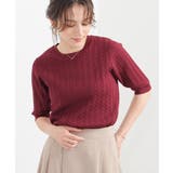 ボルドー | トップス ニット セーター | Honeys