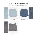 ボトムス パンツ ショートパンツ | Honeys | 詳細画像17 
