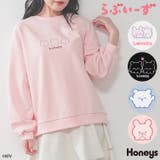 トップス スウェット 長袖 | Honeys | 詳細画像1 