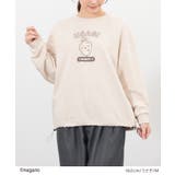 トップス トレーナー スウェット | Honeys | 詳細画像10