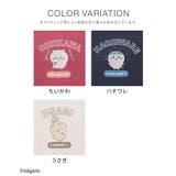 トップス トレーナー スウェット | Honeys | 詳細画像12