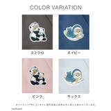 トップス トラックジャケット スウェット | Honeys | 詳細画像13