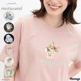 トップス Tシャツ 半袖Tシャツ | Honeys | 詳細画像1 