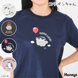 トップス Tシャツ 半袖Tシャツ | Honeys | 詳細画像1 
