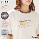 トップス Tシャツ 半袖Tシャツ | Honeys | 詳細画像1