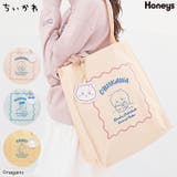 トートバッグ バッグ 鞄 | Honeys | 詳細画像1 
