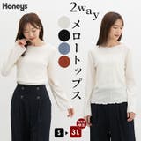 トップス カットソー 長袖 | Honeys | 詳細画像1