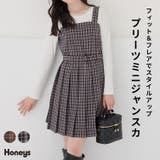 ワンピース ジャンスカ ノースリーブ | Honeys | 詳細画像1